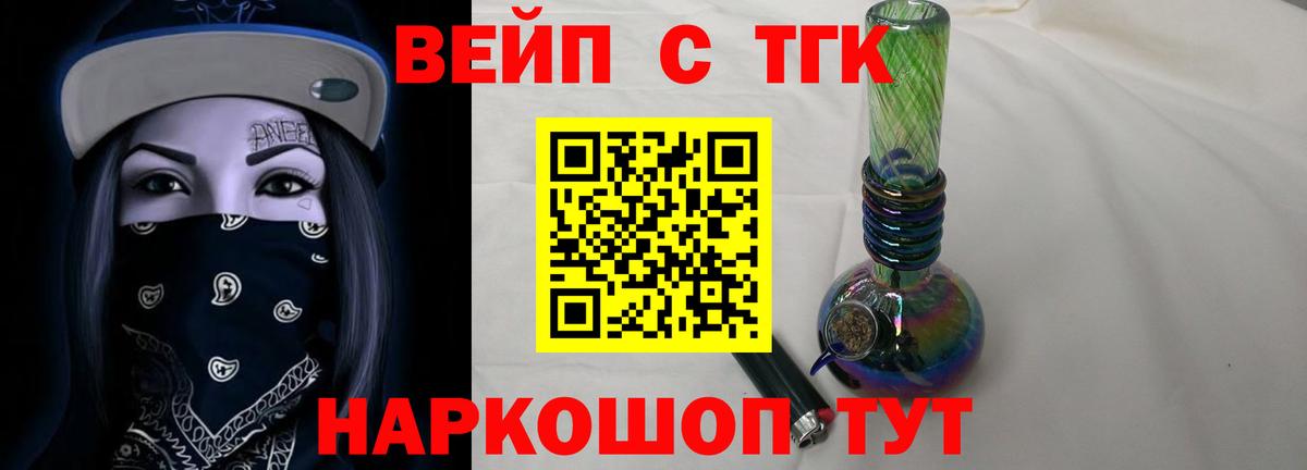 ТГК Wax  Вход с VPN  Йошкар-Ола 
