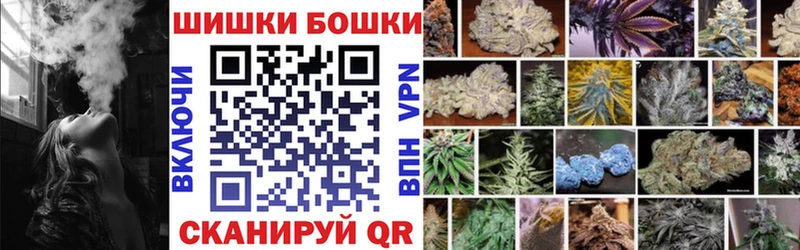 как найти Йошкар-Ола omg зеркало Каннабис THC 21%