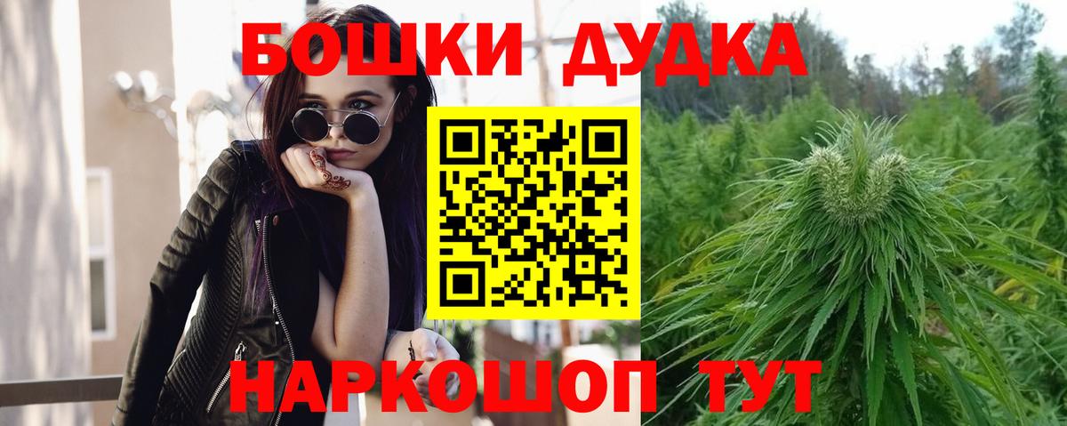Каннабис SATIVA & INDICA  Канабис OG Kush  Вход с VPN  МАРИХУАНА ГИДРОПОН  Бошки марихуана OG Kush  Йошкар-Ола 